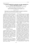 О возможности повышения содержания алкалоида лаппаконитина в заготовленных на стадии конца вегетации корневищах Aconitum septentrionale Koelle