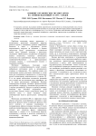 Влияние органических поллютантов на антиоксидантный статус элодеи