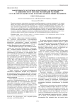 Эффективность получения андрогенных гаплоидов ячменя в зависимости от способа регенерации растений, состава питательной среды и плотности инокуляции пыльников