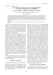 Безотходная технология переработки вторичных ресурсов рыбной промышленности для получения пищевых добавок с кальцийобогащающими и хондропротекторными cвойствами