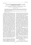 Деструкция нефтяных углеводородов микрооганизмами рода Rhodococcus