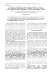 Биологическое выщелачивание цинка и меди из отходов флотацинного обогащения сульфидных руд Бурибаевского горно-обогатительного комбината в перколяционной установке