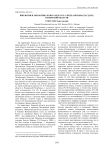 Биология и экология Liparis loeselii (L.) Rich. (Orchidaceae juss.) в Тверской области