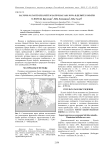 Salvinio natantis - Zizanietum latifoliae ass. nova в дельте р. Волги