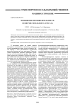 Повышение производительности семяочистительного агрегата