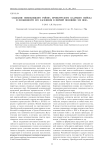 Создание Новоилецкого района Оренбургского казачьего войска и особенности его заселения в первой половине XIX века