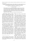 Амфибии урбанизированных территорий Республики Башкортостан