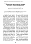 Динамика адвентивного компонента ценофлор сегетальных сообществ на Южном Урале