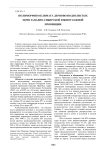 Полиморфизм климата дерново-подзолистых почв Западно-Сибирской южнотаежной провинции