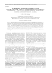 Политическое воспитание военнослужащих Красной (советской) армии в историографических источниках, размещенных в глобальном информационном пространстве: попытка клиометрического анализа