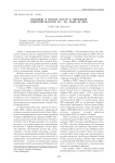 Молодёжь в органах власти и управления советской Беларуси 20-х - 30-х годов ХХ века