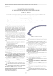 Моделирование штамповки и термической обработки в программе DEFORM