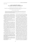 Анализ технологий очистки внутренней поверхности гидроцилиндров