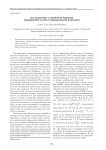 Исследование алгоритмов решения обобщенной задачи о минимальном покрытии