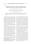 Математическая модель и программа прогнозирования успешности лечения на основе регрессионного анализа