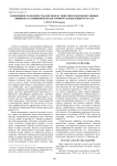 Изменчивость количества цветков в соцветиях в ценопопуляциях вишни кустарниковой на восточном склоне Южного Урала