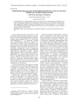 Бонитетные шкалы для сосны пицундской (Pinus pityusa Steven) в Сочинском национальном парке