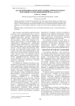 Анализ изменчивости и количественных признаков хвои в популяциях сосны обыкновенной (Pinus sylvestris L.)