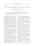 Итоги 110-летних исследований Самарского НИИСХ по земледелию