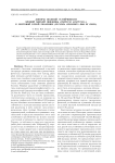 Доноры полевой устойчивости яровой мягкой пшеницы (Triticum aestivum L.) к листовой бурой ржавчине  (Puccinia recondita Rob ex Desm)
