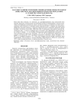 Массовое развитие пурпурной серной бактерии Chromatium okenii (Ehrb. 1838) Perty 1852 в небольшом городском озере Дачное (г. Тольятти, Самарская область)