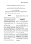 Исследование микроструктуры и микротвердости зон лазерного оплавления чугуна Нирезист ЧН16Д7ГХ