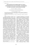 Пиролитическое хромирование как способ упрочняющей обработки литейных алюминиевых сплавов с высоким содержанием кремния