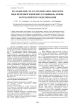 Исследование систем молниезащит объектов в виде ветроэнергетических установок на основе математического моделирования