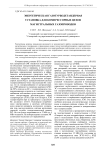 Энергетическая газотурбодетандерная установка для компрессорных цехов магистральных газопроводов