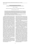 Красное «комсомольское рождество» и проблема формирования нового быта в начале 1920-х гг.