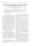 Биологические характеристики массовых видов хирономид Cricotopus salinophilus и Chironomus salinarius из соленых рек Приэльтонья: жизненные циклы, удельная продукция