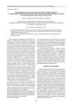 Первичные результаты космического эксперимента с семенами хозяйственно-полезных сельскохозяйственных культур на космическом аппарате Фотон-М №4