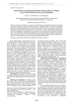 Модельные исследования действия солей кадмия и стронция на фотосинтетические показатели пшеницы