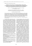 Влияние сухого экстракта из корней шлемника байкальского (Scutellaria baicalensis Georgi) на функциональное состояние печени и почек при их повреждении циклофосфаном в эксперименте