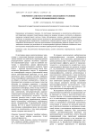 Микробиота эякулята мужчин с бесплодием в условиях крупного промышленного города