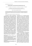 Клинический случай диагностики гипомеланоза ИТО