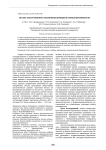 Анализ лекарственного обеспечения женщин в период беременности