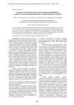 Клинико-лабораторно-инструментальные корреляции на разных этапах течения ювенильного идиопатического артрита