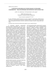 К проблемам производства региональных растительных компонентов - средств коррекции экологического неблагополучия