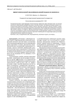 Выбор оптимальной экспериментальной модели остеопороза