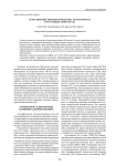 Естественные (физиологические) аутоантитела и регуляция гомеостаза