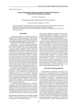 Способ выявления биопленкообразующей способности у грамотрицательных бактерий