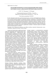 Аквальный морфогенез и палеоландшафтный облик северо-восточного фланга Байкальской рифтовой зоны в квартере