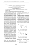 Пружинные аккумуляторы с выходным поворотным звеном