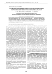 Получение экстракционного препарата противовоспалительного и мочегонного действия из травы золотарника канадского