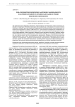 Роль гидрометеорологических факторов в заболеваемости населения Народной Республики Бангладеш острыми кишечными инфекциями