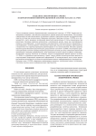 Создание электронного архива в корпоративной информационной системе на базе 1С: PDM