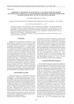 Внешняя устойчивость резонанса и стабилизация вращения космического аппарата с малой инерциальной и аэродинамической асимметриями при спуске в атмосфере Венеры