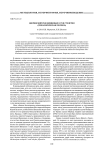 Дворянский род Шишковых в XVII столетии (генеалогическая роспись)
