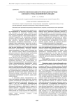 Алгоритм синхронизации мультиэкранной системы для макета стенда объемной визуализации